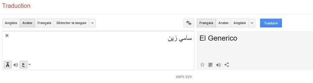 Sami Zayn Google Traduction